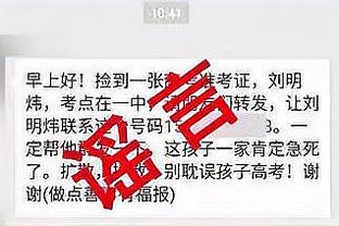 哈利伯顿：我和卡莱尔教练的关系很好 他非常信任我